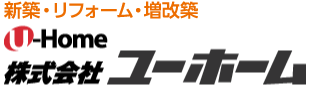 株式会社ユーホーム