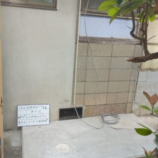 工事前